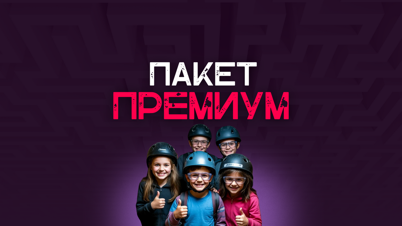 Чита- Премиум