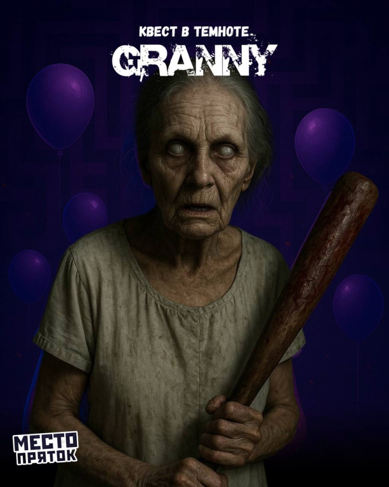 Granny